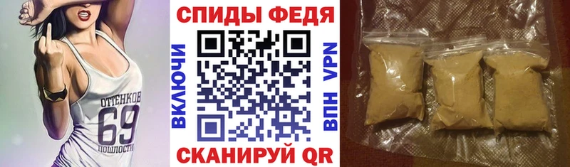 Купить  Шимановск  АМФ VHQ 