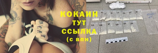 бутик Строитель