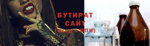 дживик Сосновый Бор