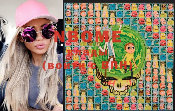 бутик Сосновоборск