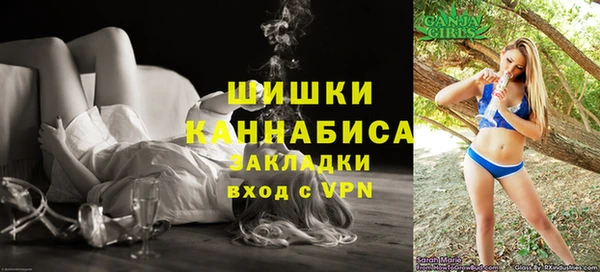 бутик Сосновоборск