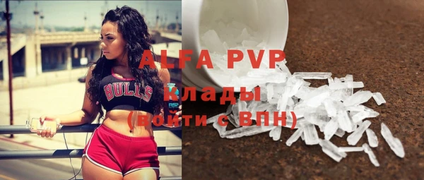 молекула духа Струнино