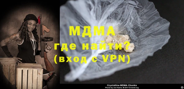 бутик Сосновоборск