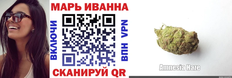 Купить закладки  Шимановск  Бошки марихуана планчик 